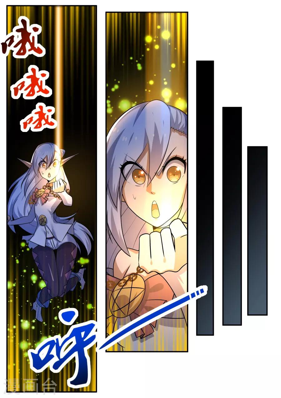 第72话 充满力量3-第137话