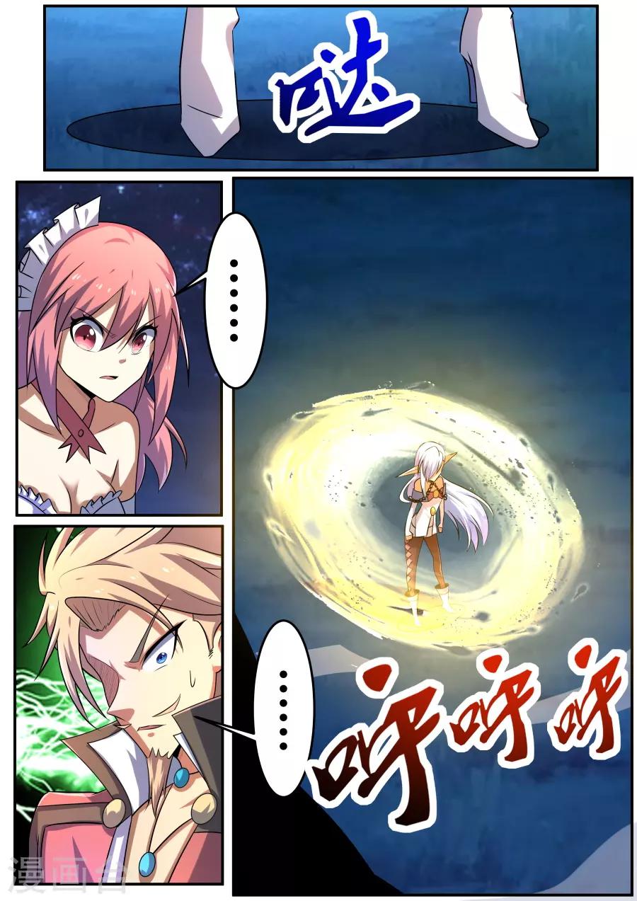 第72话 充满力量3-第137话