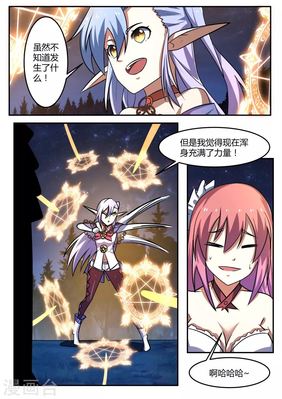 第74话 反杀-第139话