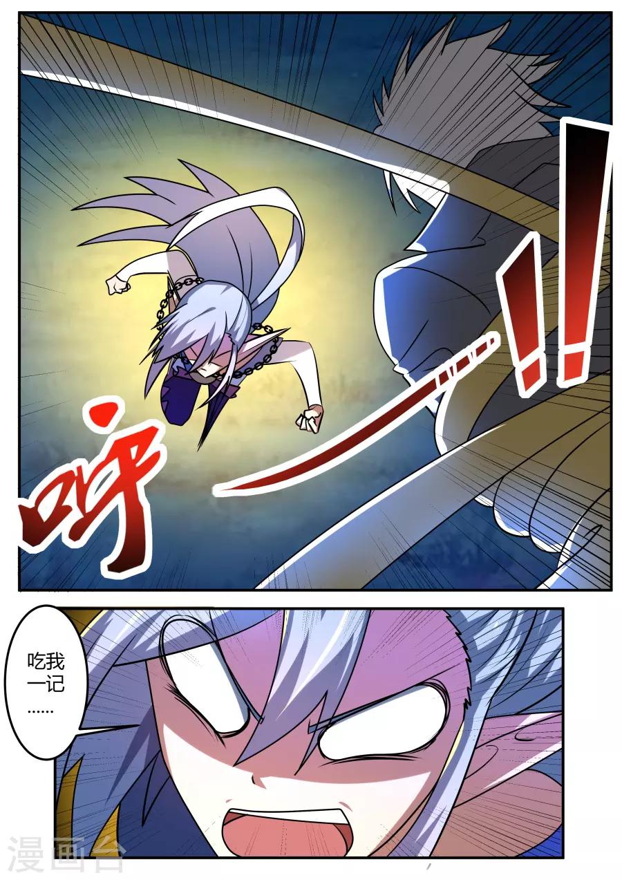 第74话 反杀-第139话