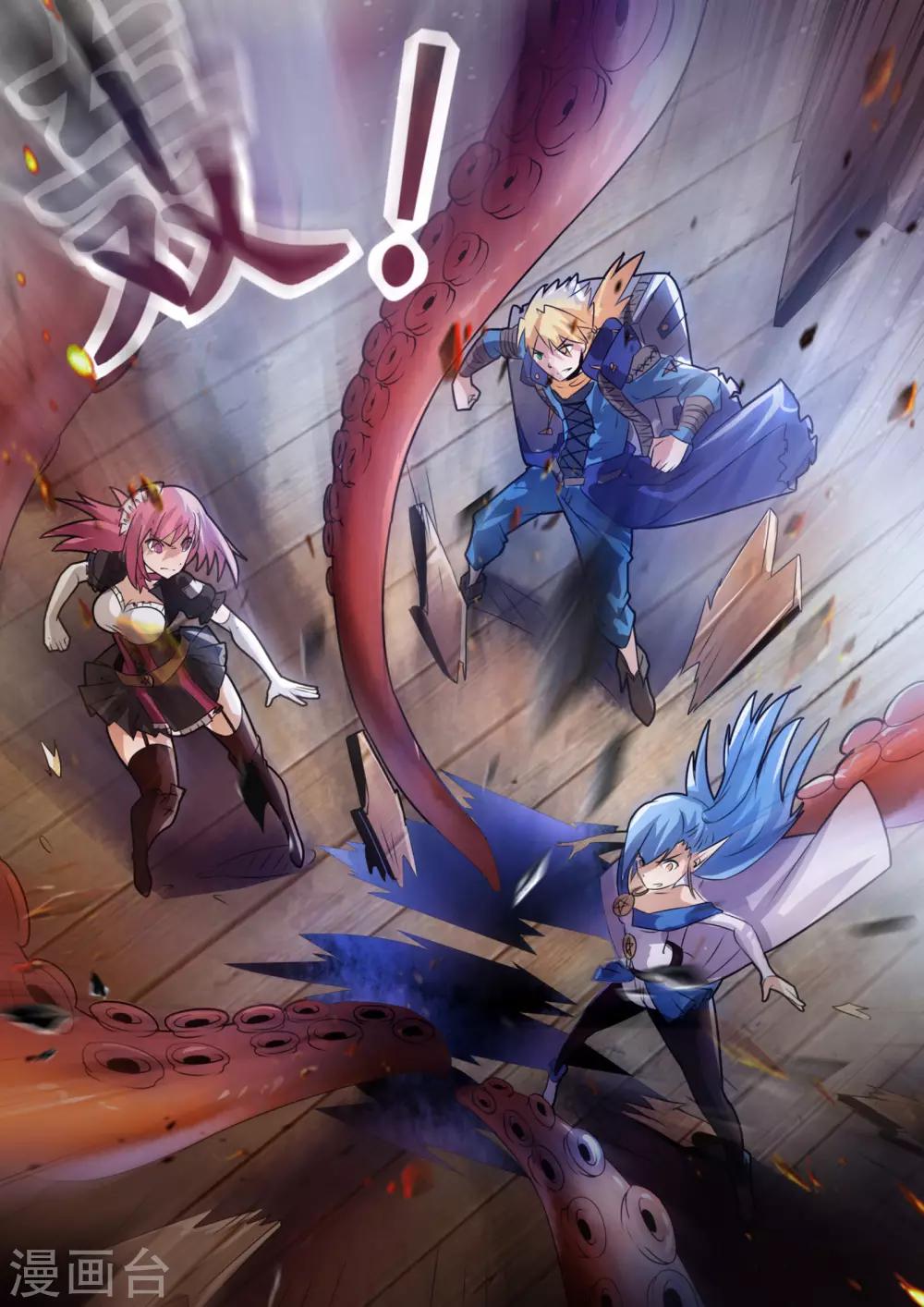 第18话3 赫娅的战斗理论-第23话