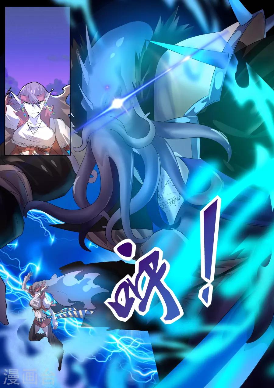 第22话1 收割吧！掠夺之神！-第33话