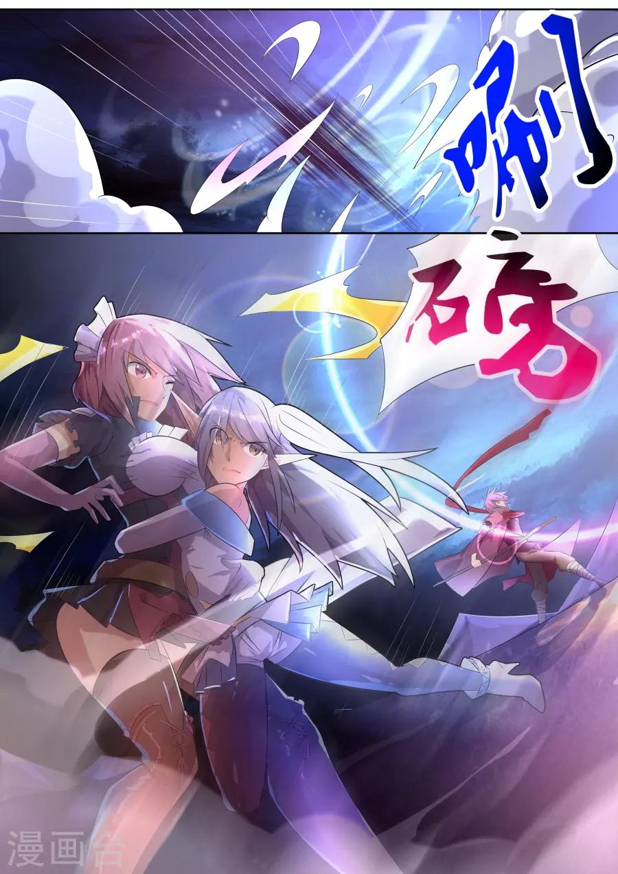 第22话3 收割吧！掠夺之神！-第35话