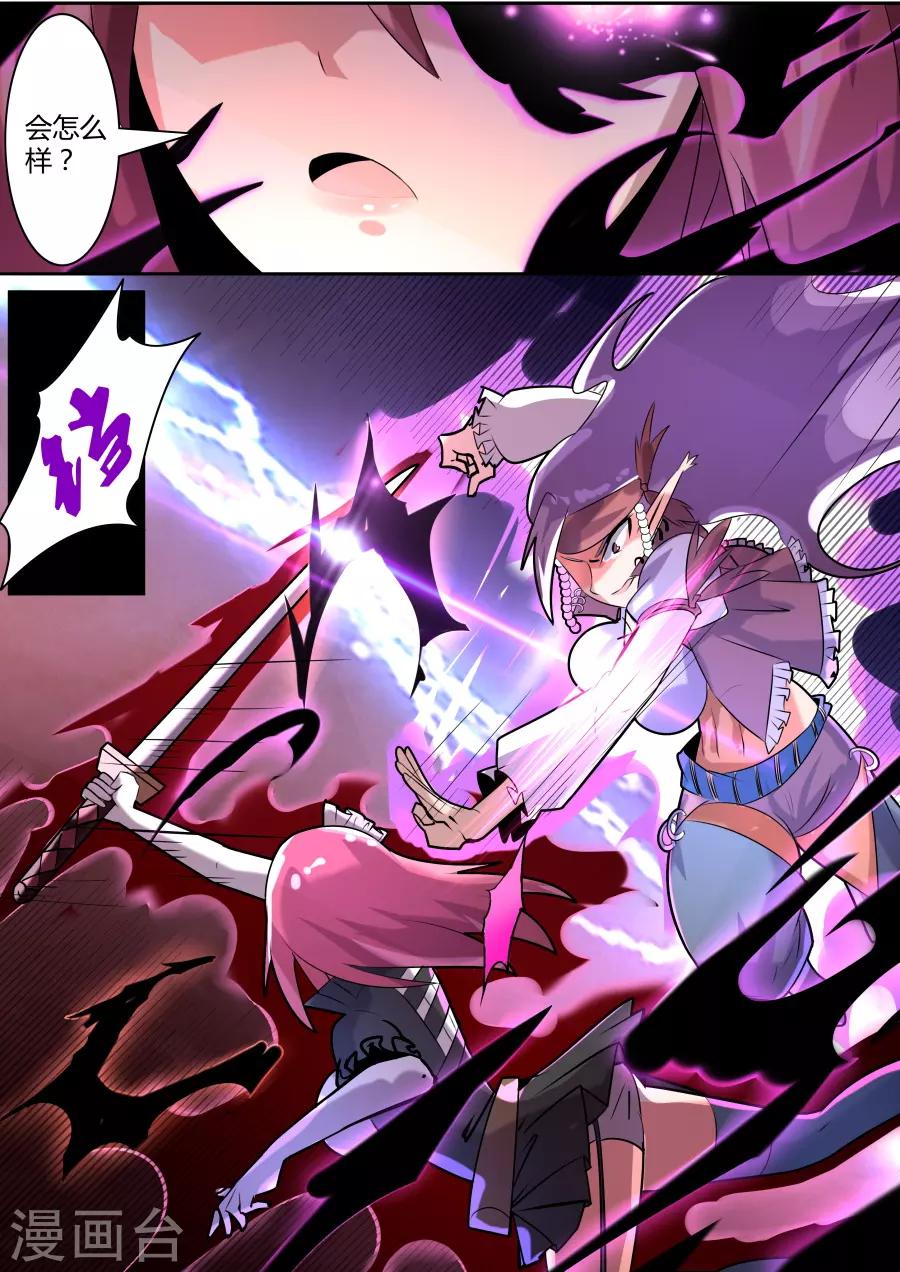第23话3 死灵傀儡师的克星-第39话