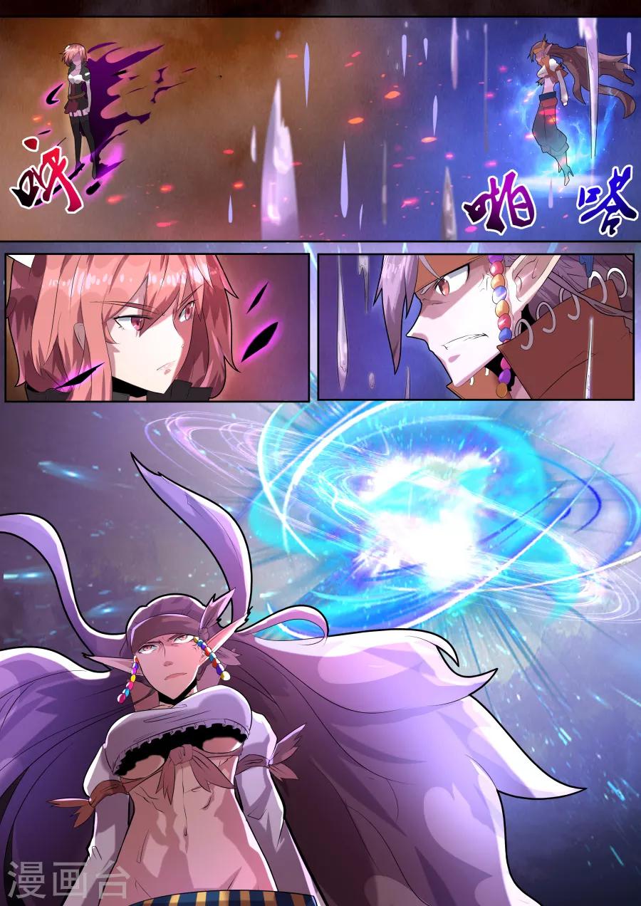 第24话1 审判会真相浮现-第41话