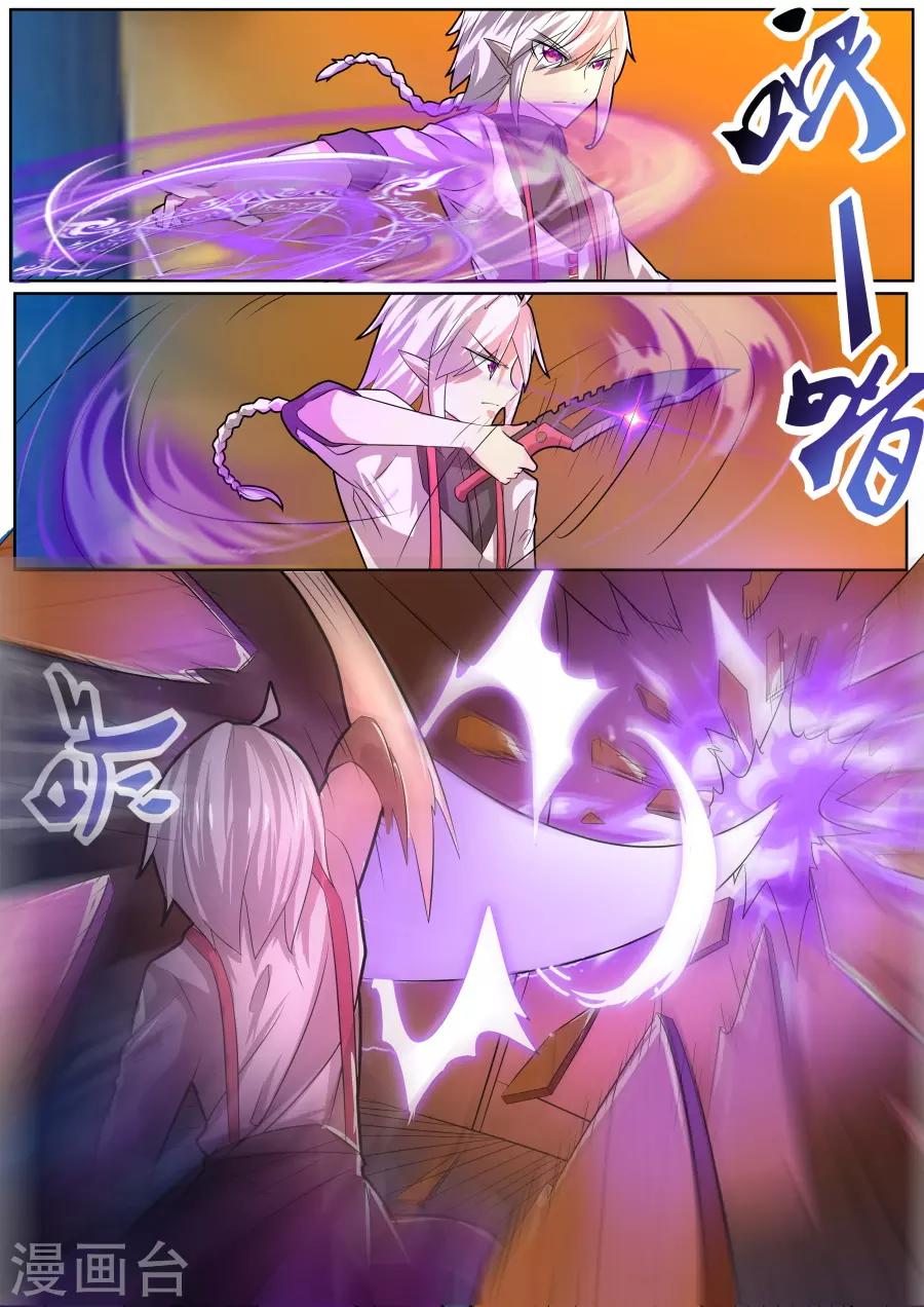 第24话3 审判会真相浮现-第43话
