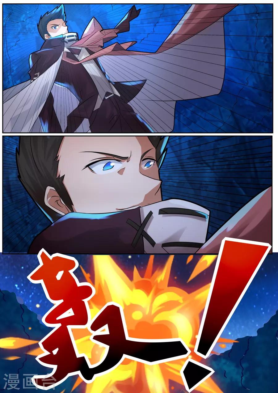 第25话3 未知的前路-第47话
