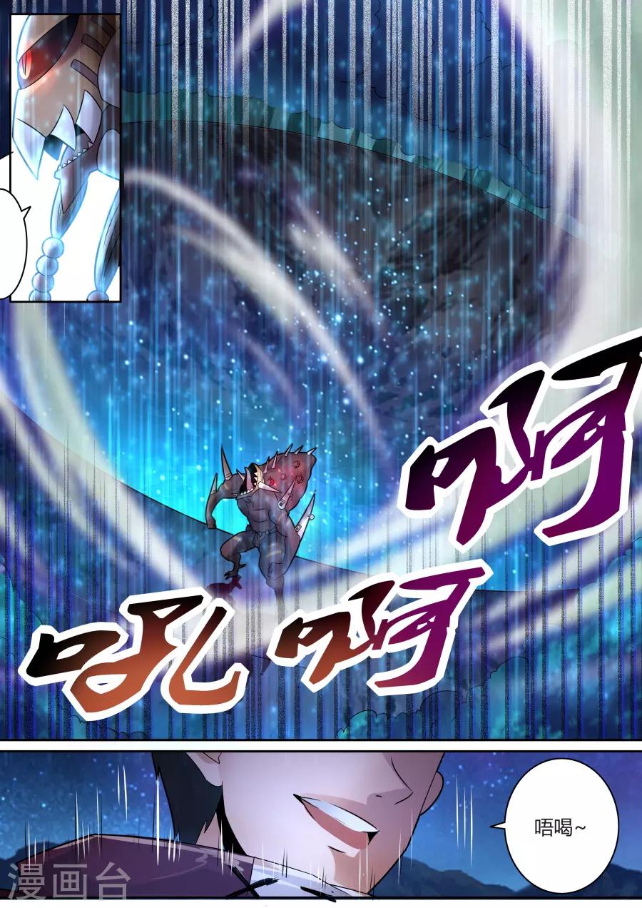 第25话3 未知的前路-第47话