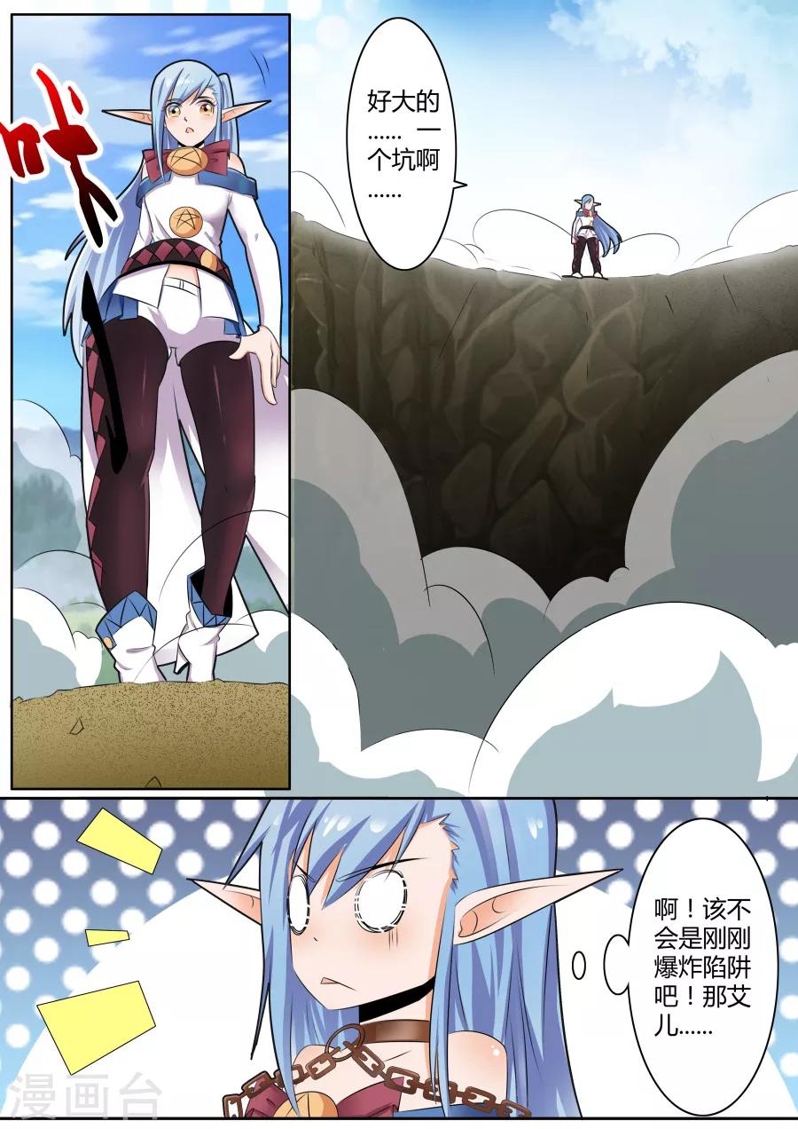 第28话1 老友-第57话