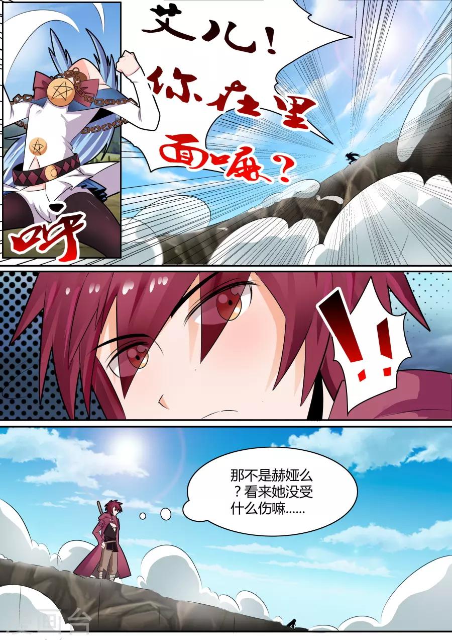 第28话1 老友-第57话