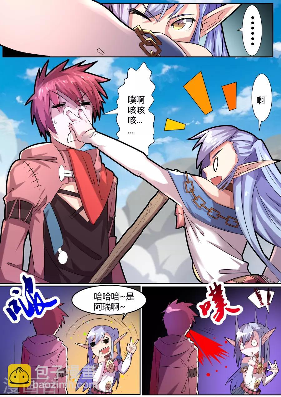 第28话1 老友-第57话