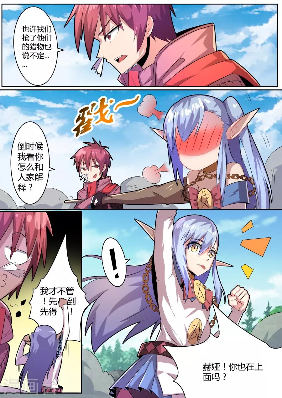 第28话1 老友-第57话