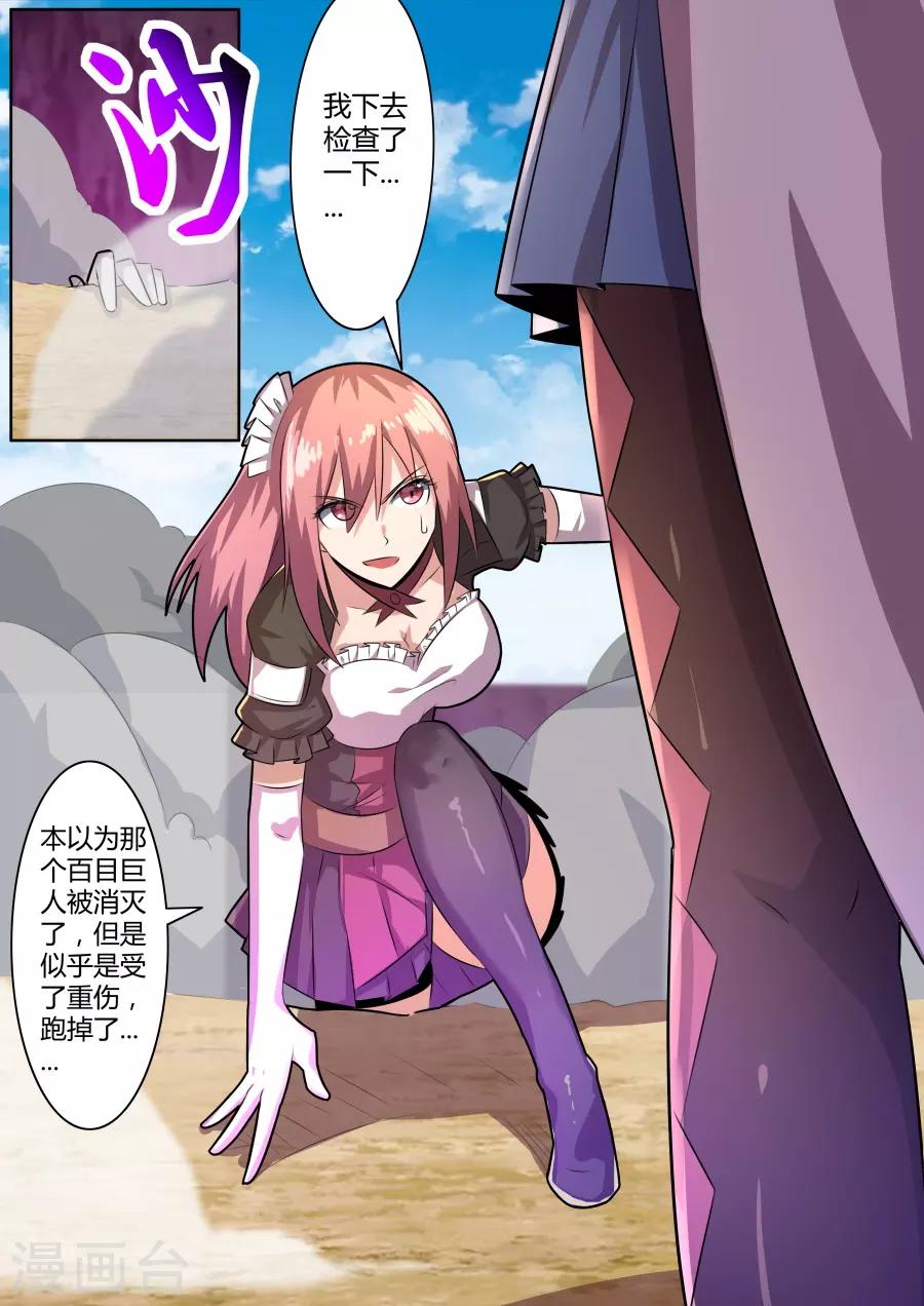第28话1 老友-第57话