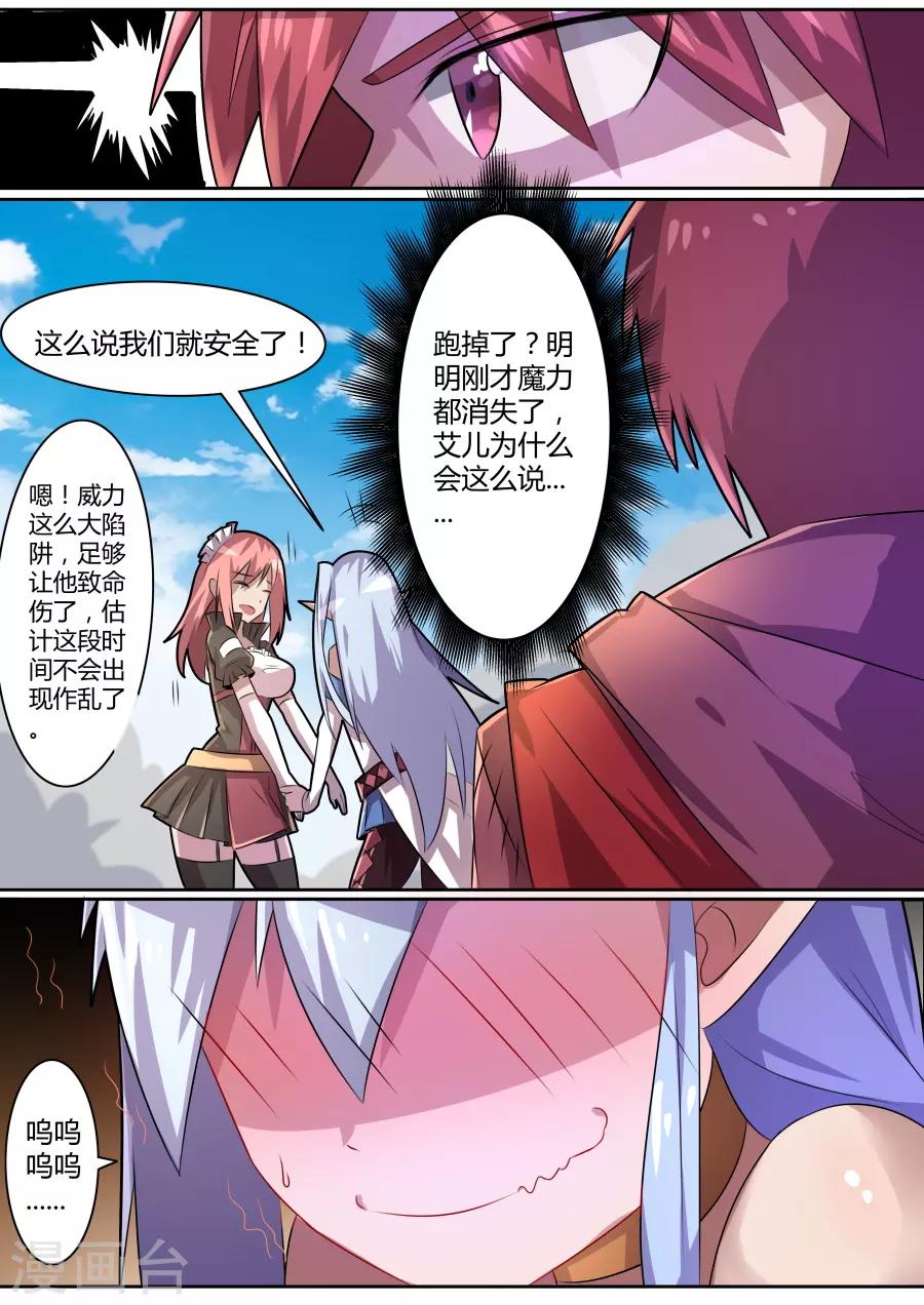 第28话1 老友-第57话