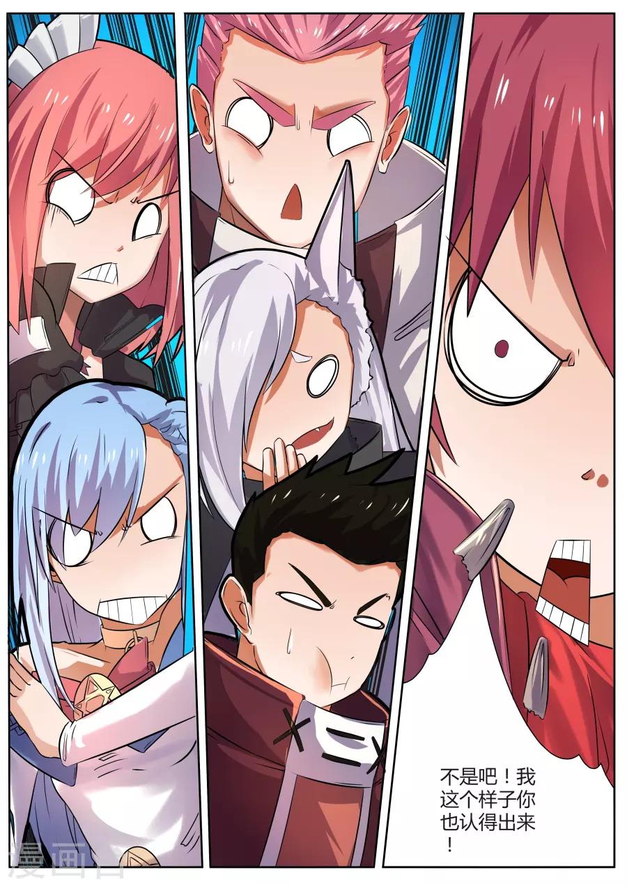 第28话3 老友-第59话