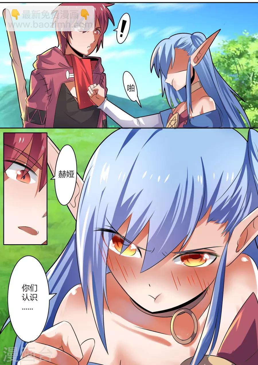 第28话3 老友-第59话
