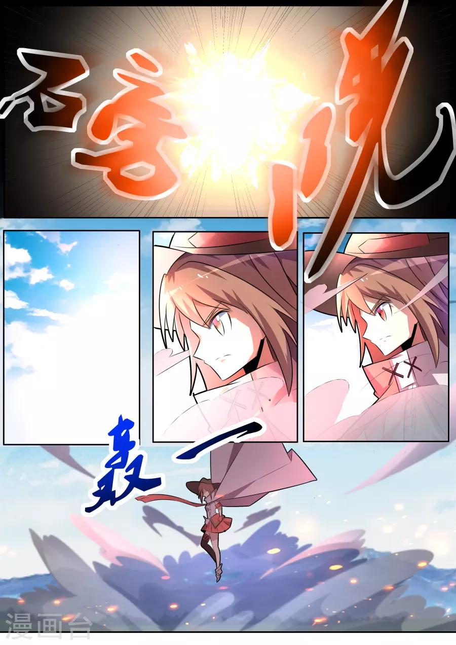第29话1 阿瑞的过去-第61话