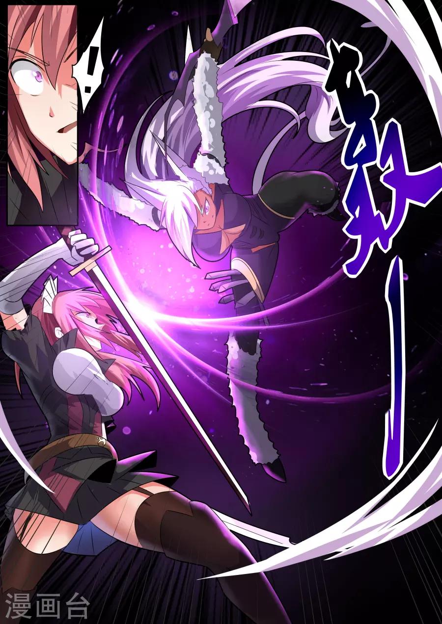 第30话2 苦战-第67话