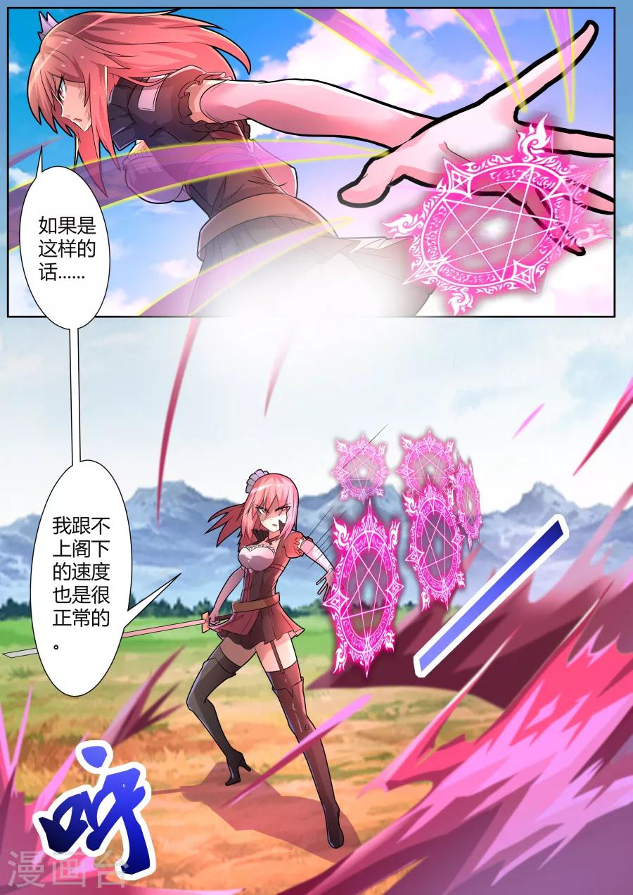 第30话2 苦战-第67话