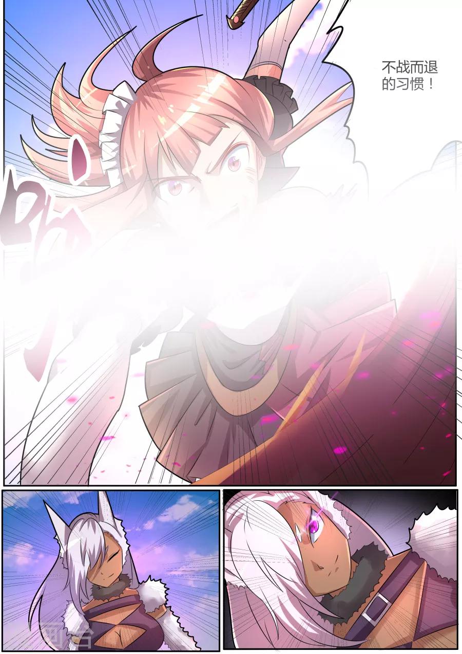第31话1 双刀对双刀-第69话