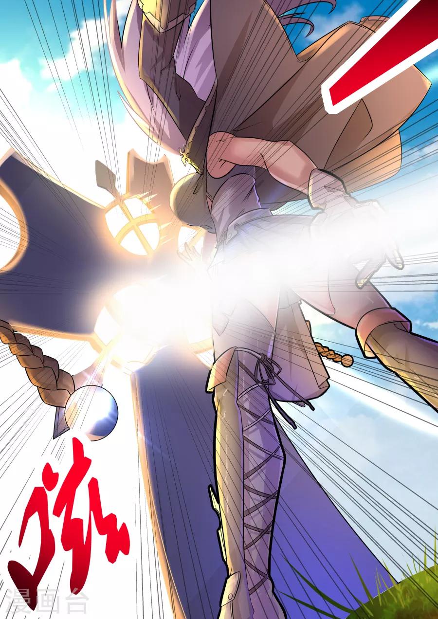 第31话3 双刀对双刀-第71话