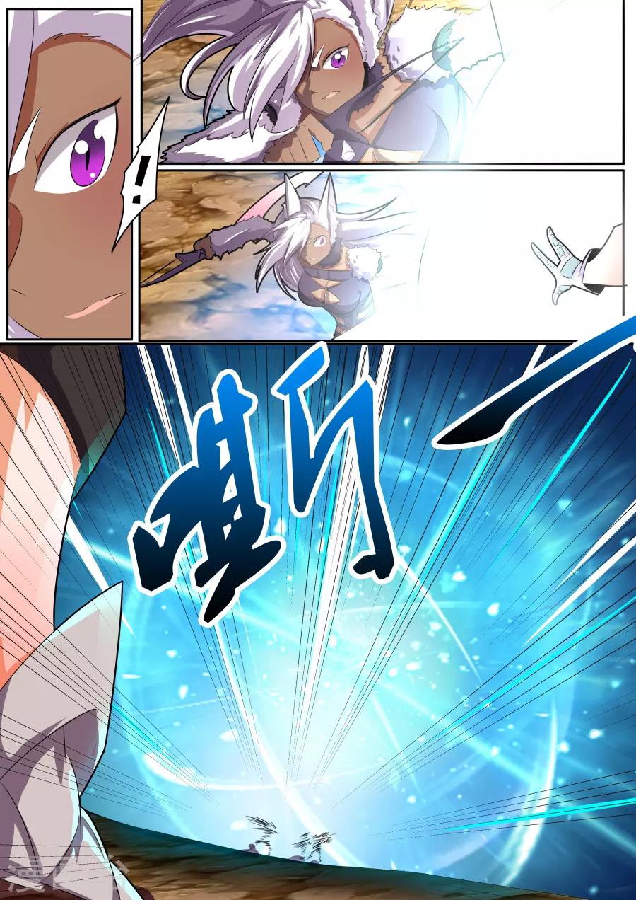 第31话3 双刀对双刀-第71话