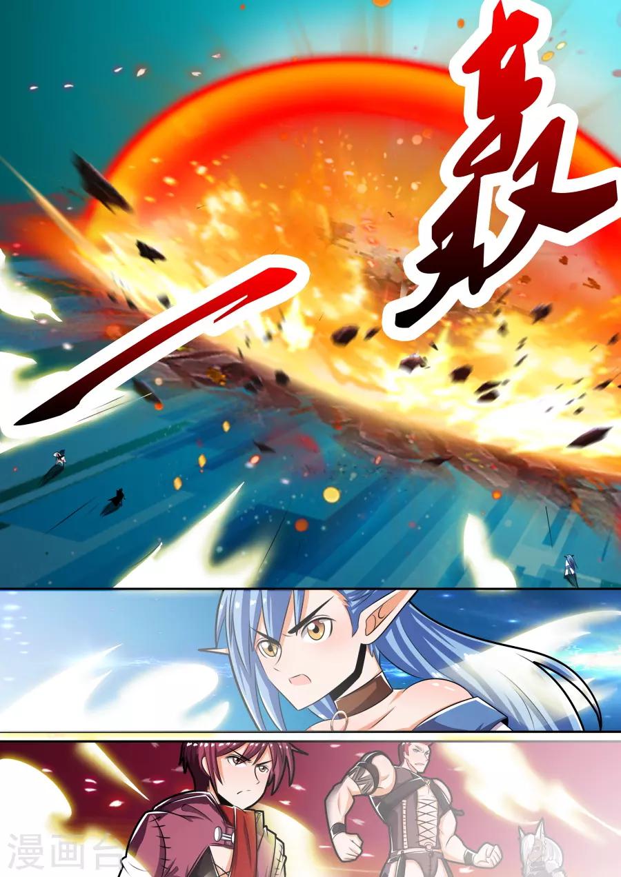 第33话3 最强之锤对最强之盾-第79话