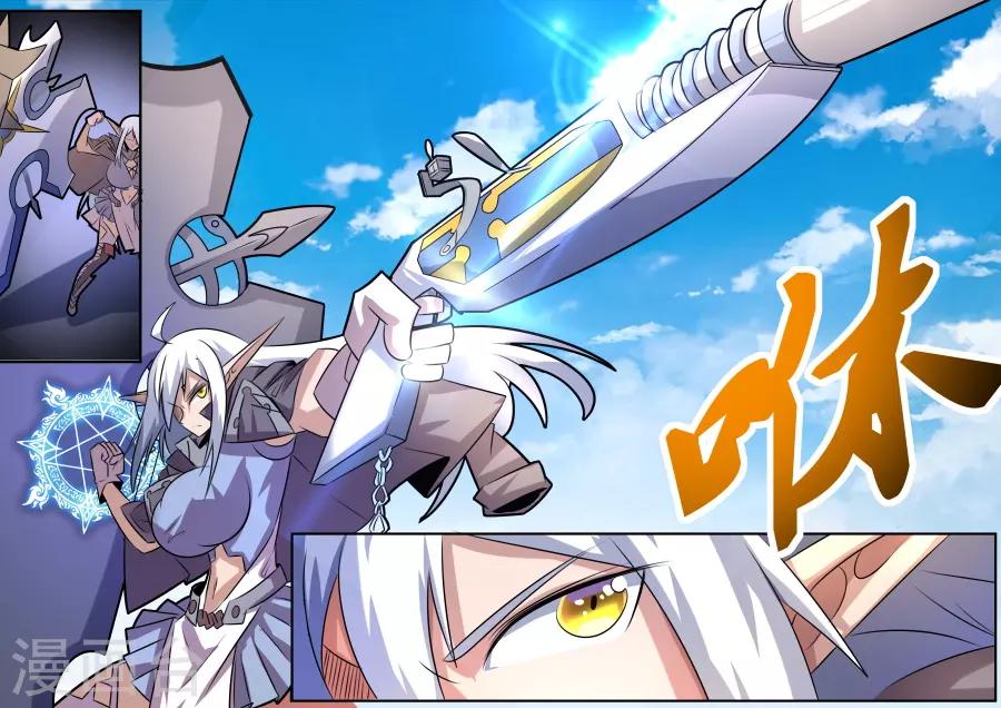 第34话3 终极对决-第83话