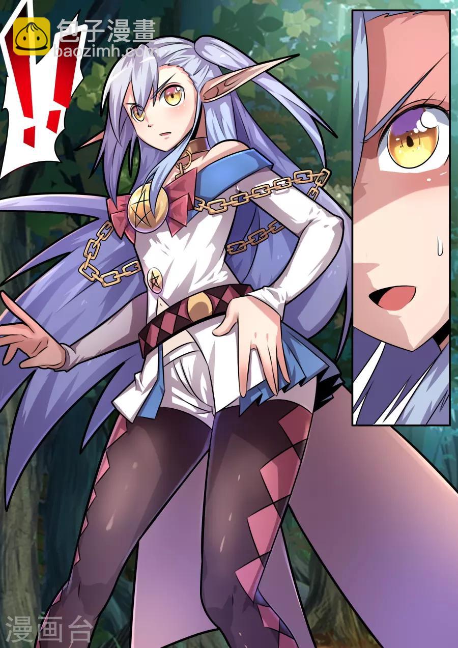 第35话3 虚假的公主-第87话