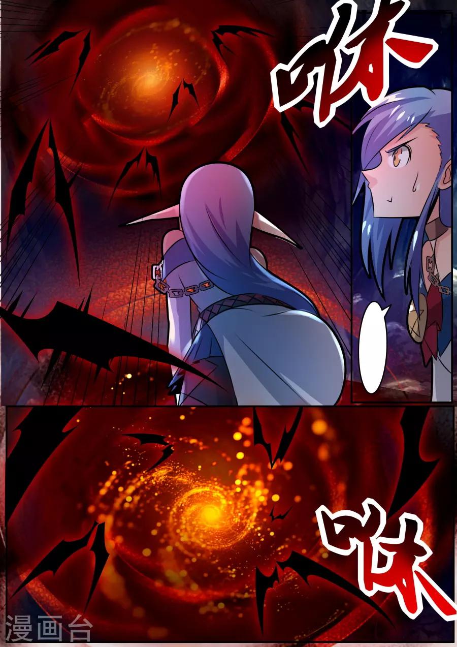 第35话3 虚假的公主-第87话
