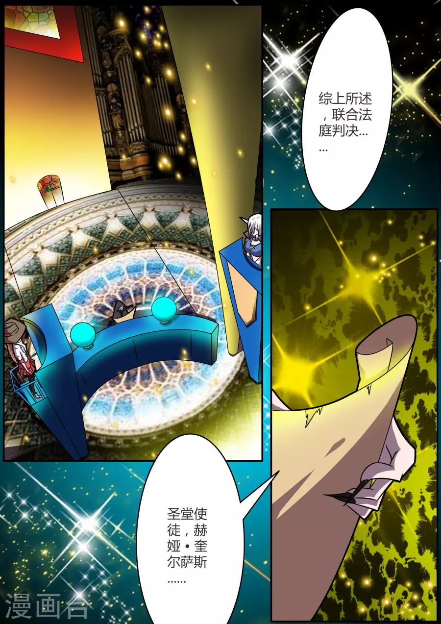 第37话2 旅途的开始-第91话