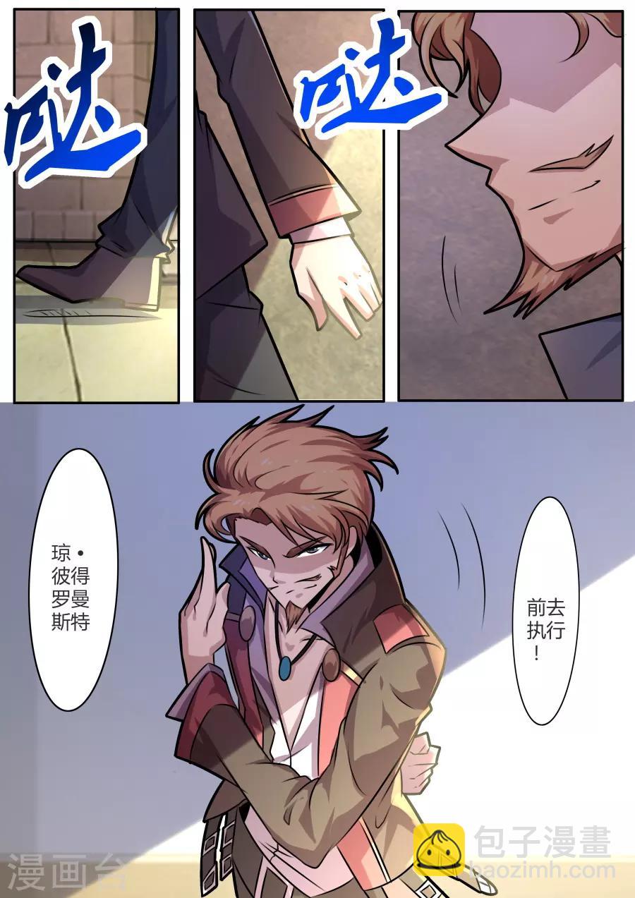 第37话2 旅途的开始-第91话