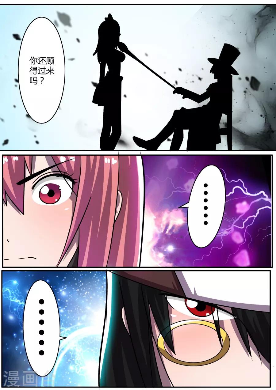 第39话2 孤寂之城-第95话