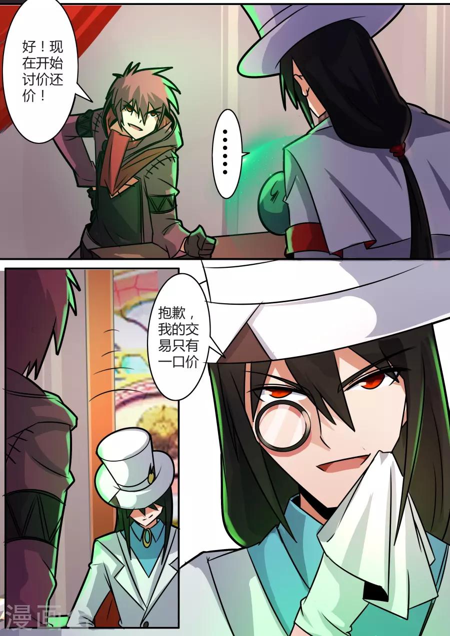 第39话2 孤寂之城-第95话