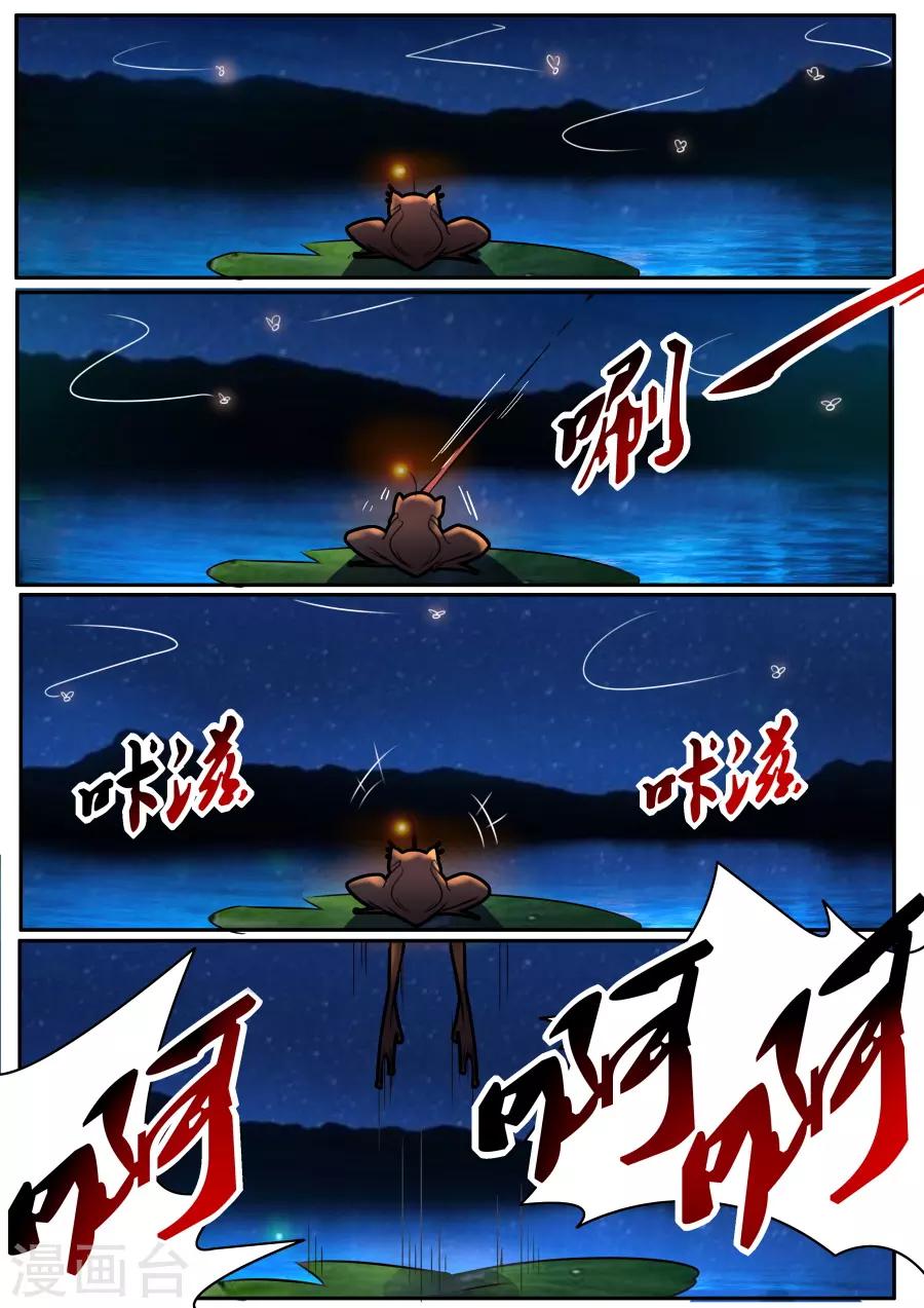 第40话1 空无一人的村庄-第97话