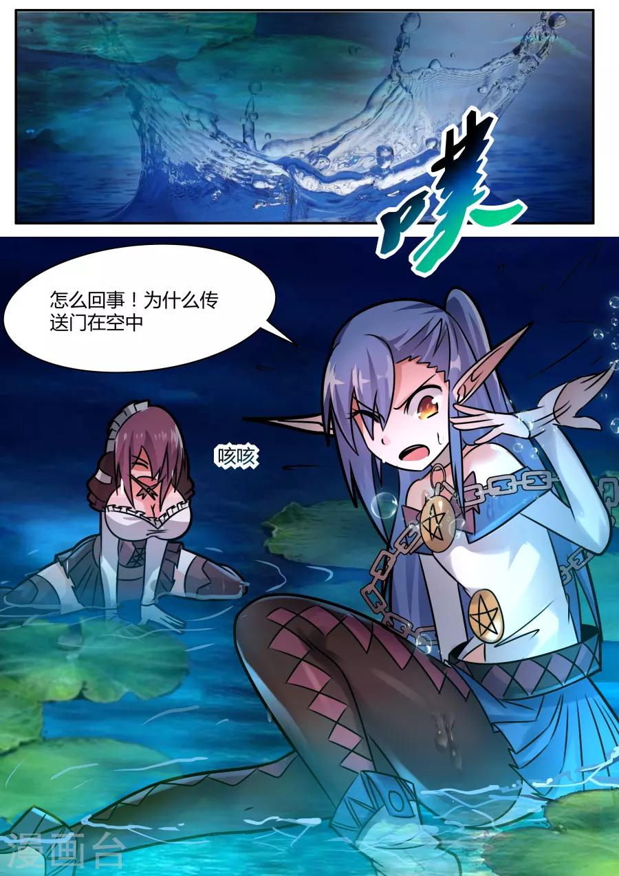 第40话1 空无一人的村庄-第97话