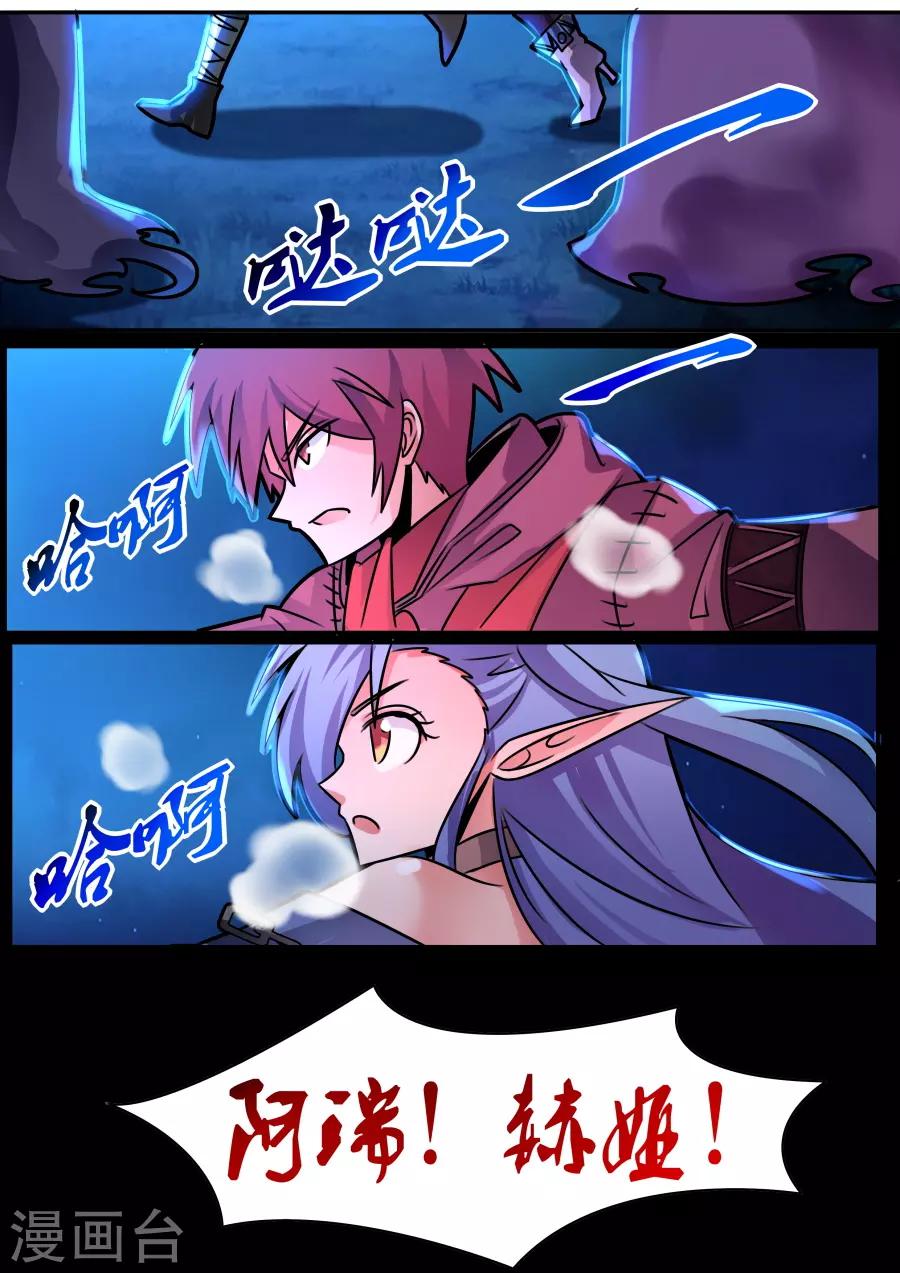 第41话1 鬼影重重-第99话