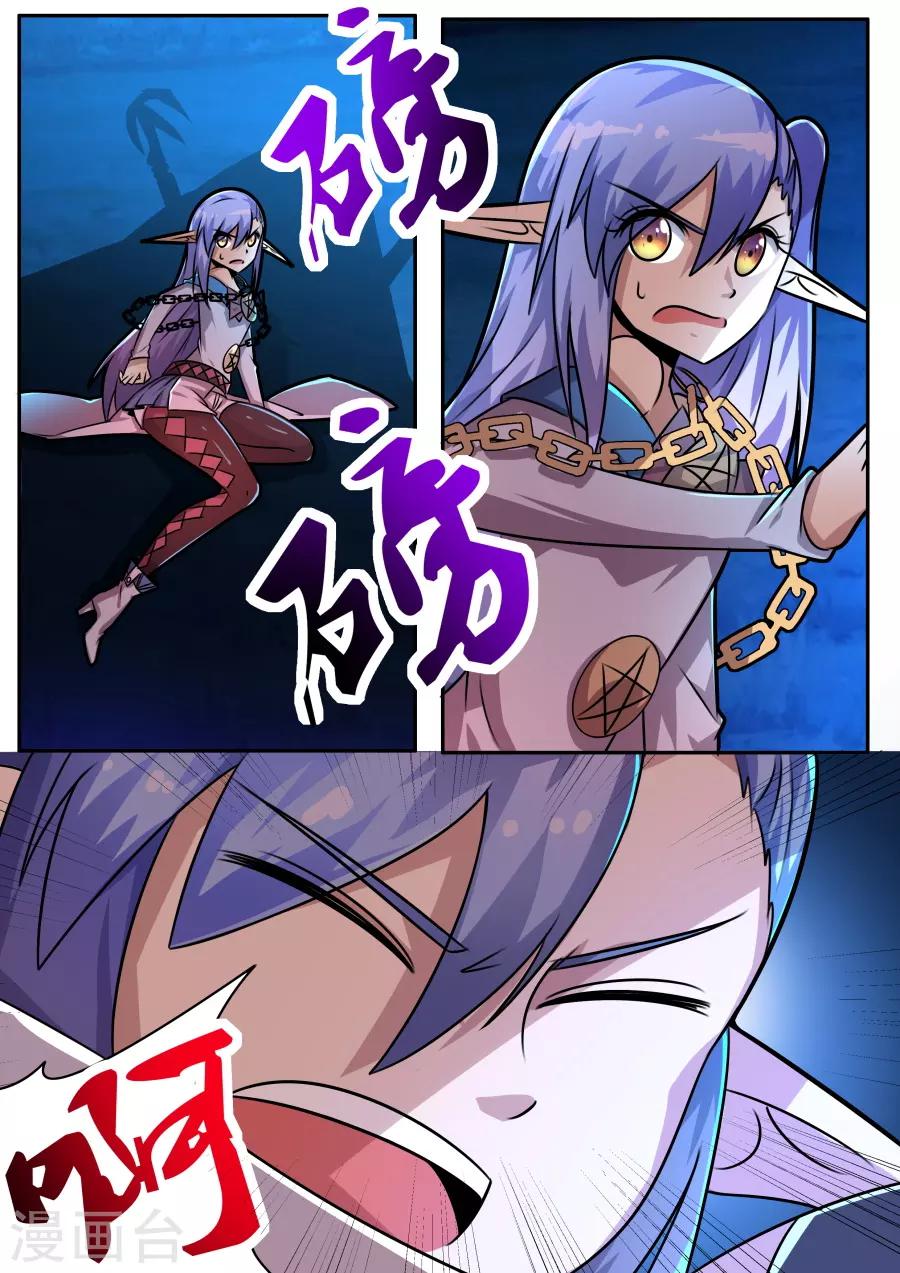 第41话1 鬼影重重-第99话