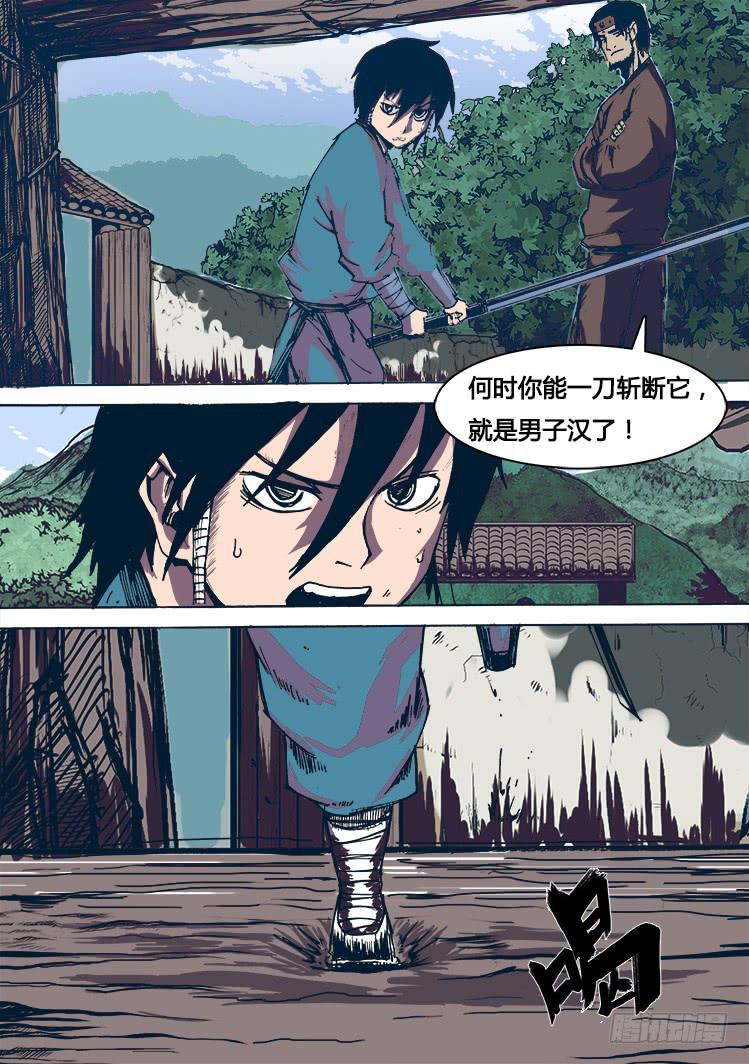 第一话-第1话