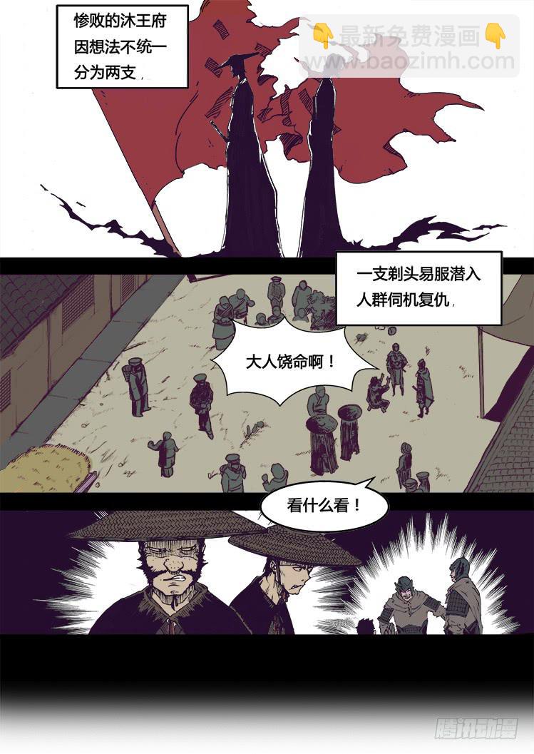 第一话-第1话