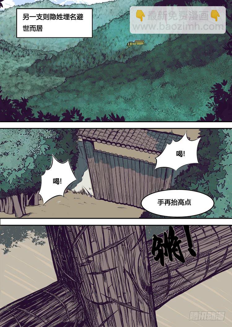 第一话-第1话