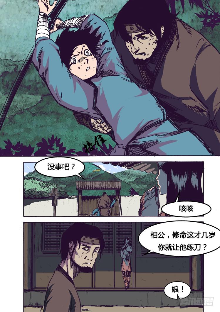 第一话-第1话