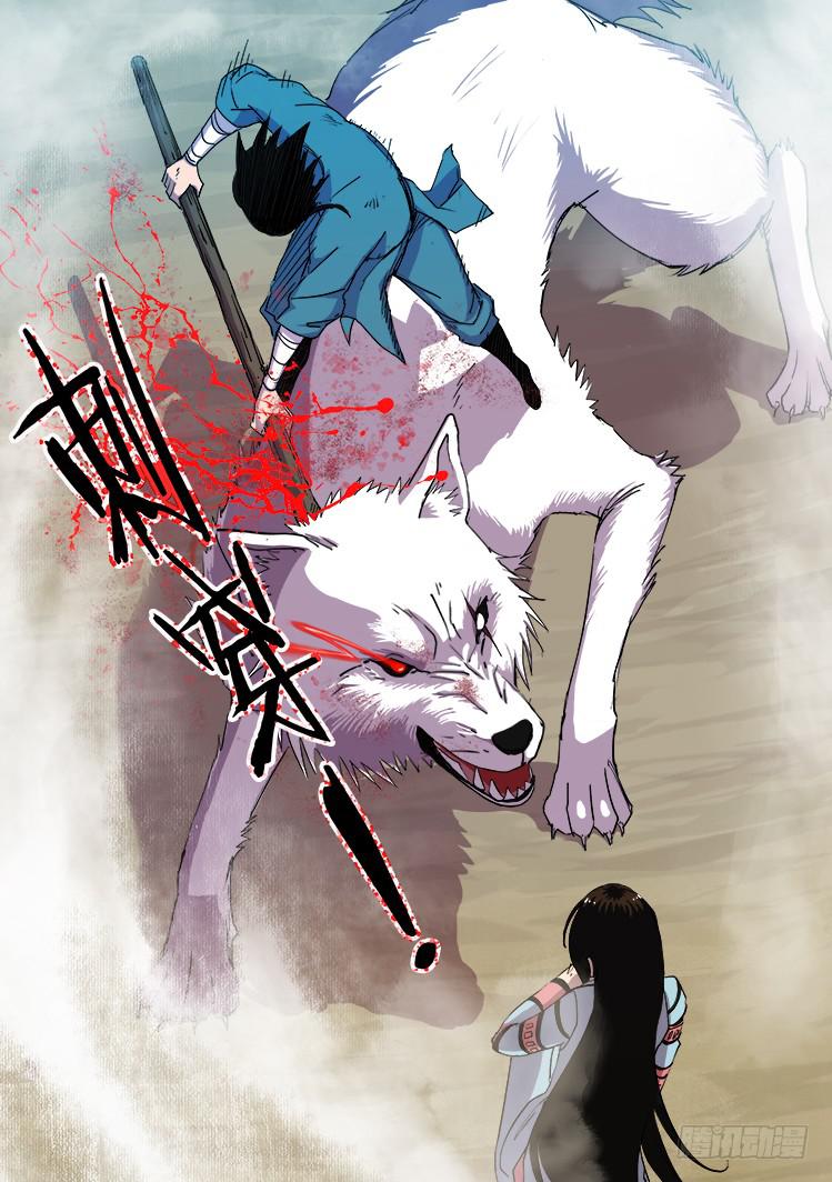 第十一话-第11话
