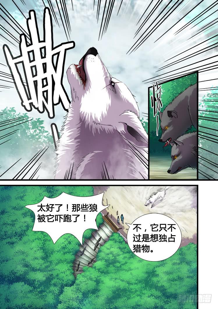 第十一话-第11话