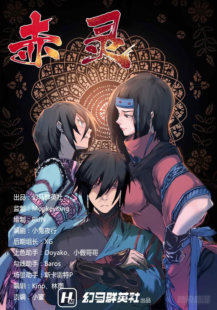 第十五话-第15话