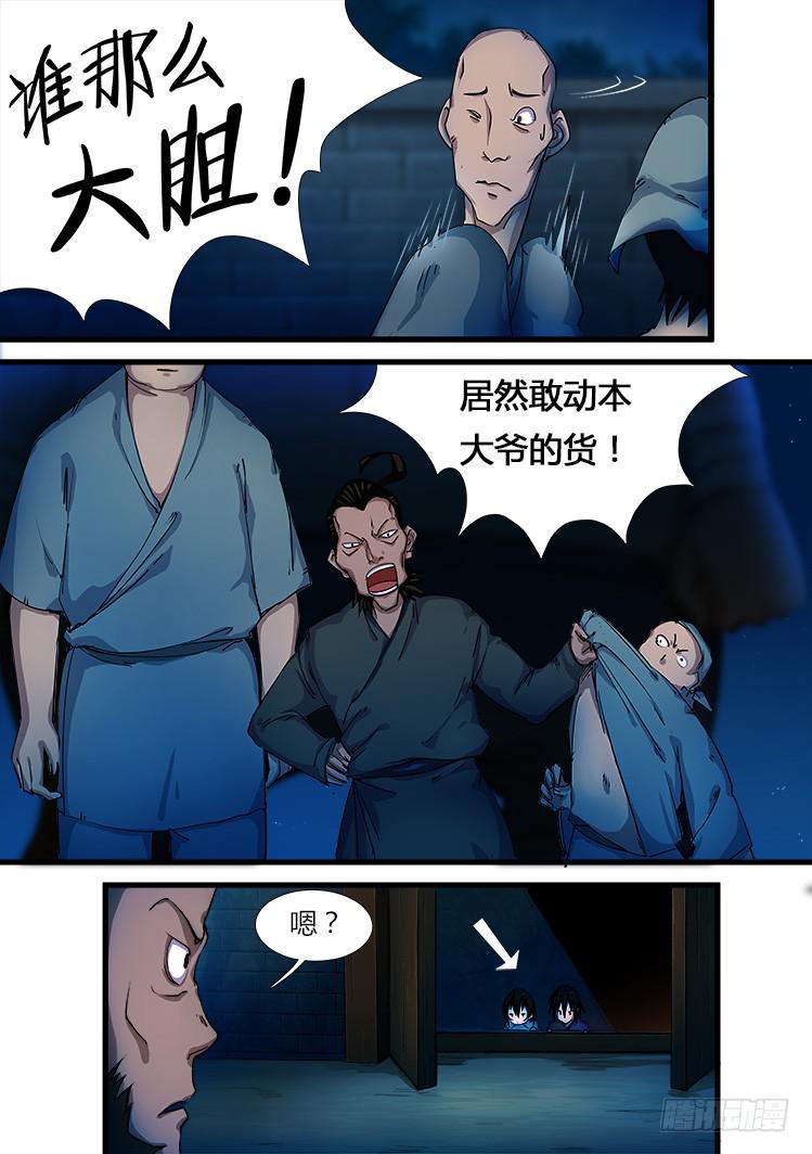 第十七话-第17话
