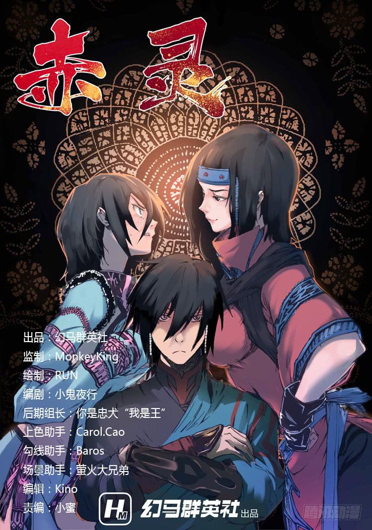 第三话-第3话