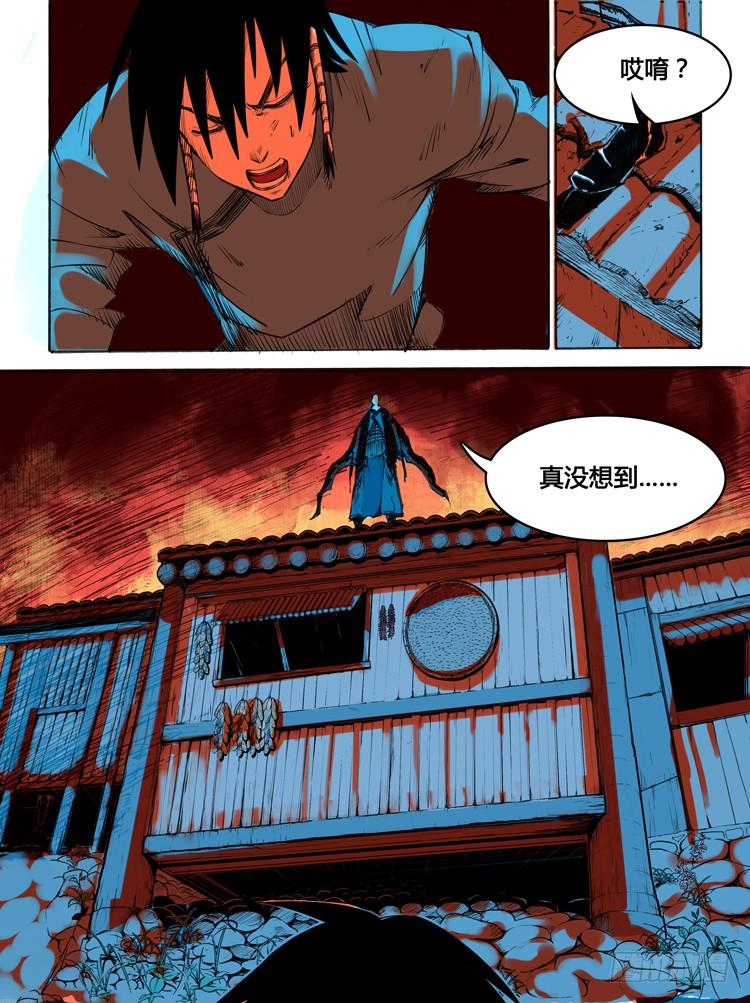 第三话-第3话