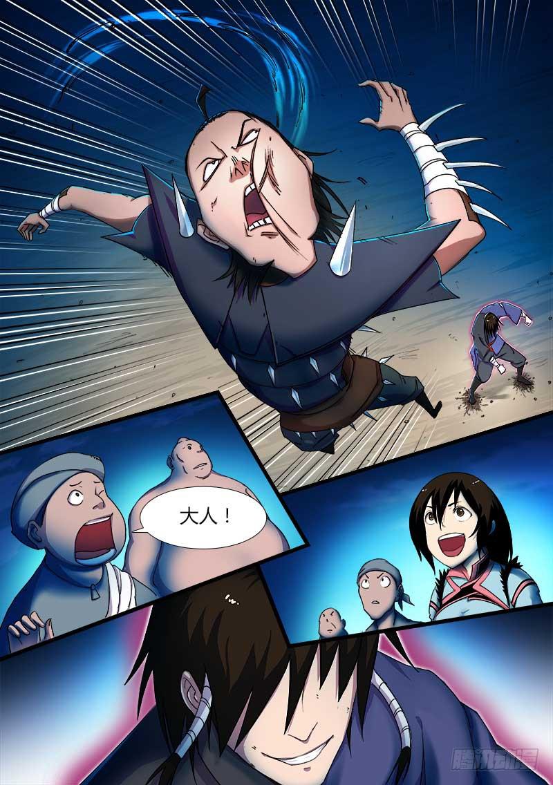 第二十一话-第21话