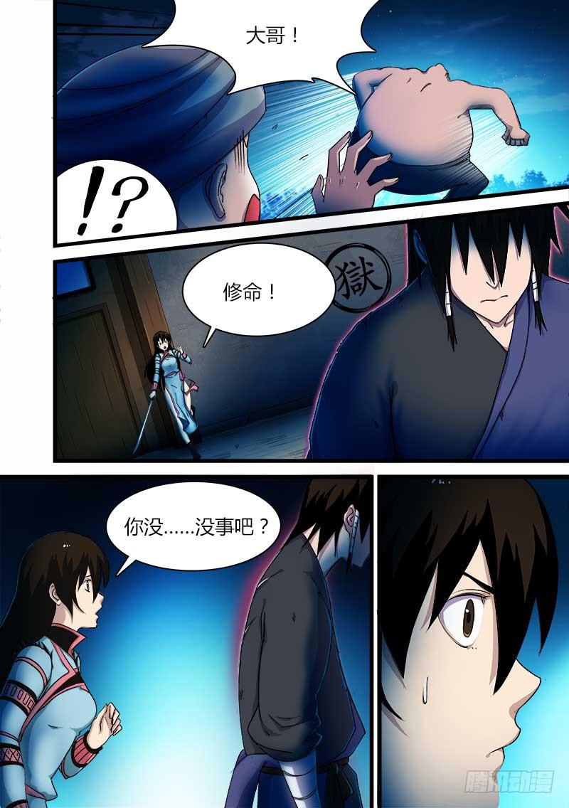 第二十一话-第21话